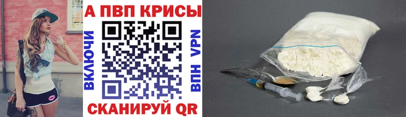 Alfa_PVP VHQ  гидра зеркало  Электроугли 
