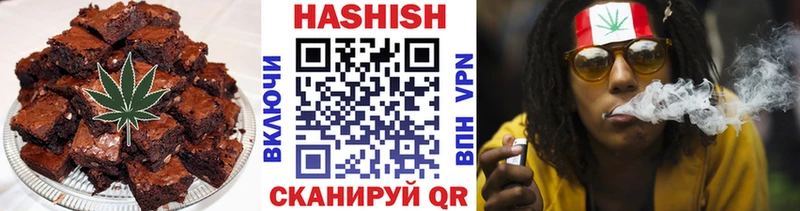 Печенье с ТГК конопля  Электроугли 