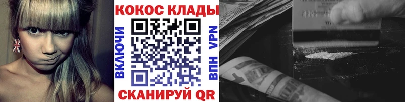 где продают   Электроугли  COCAIN Колумбийский 