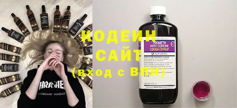 Codein Purple Drank  Электроугли 