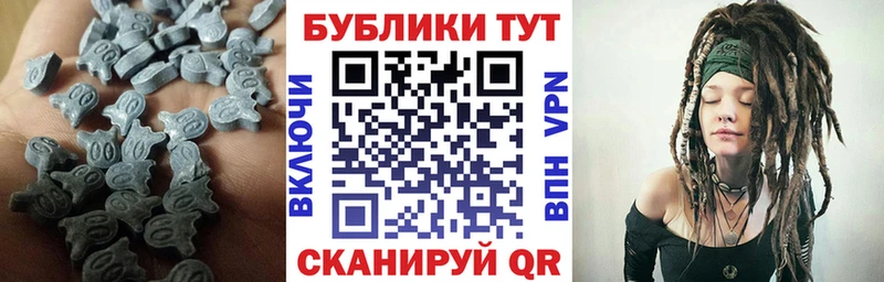 Экстази 300 mg Электроугли