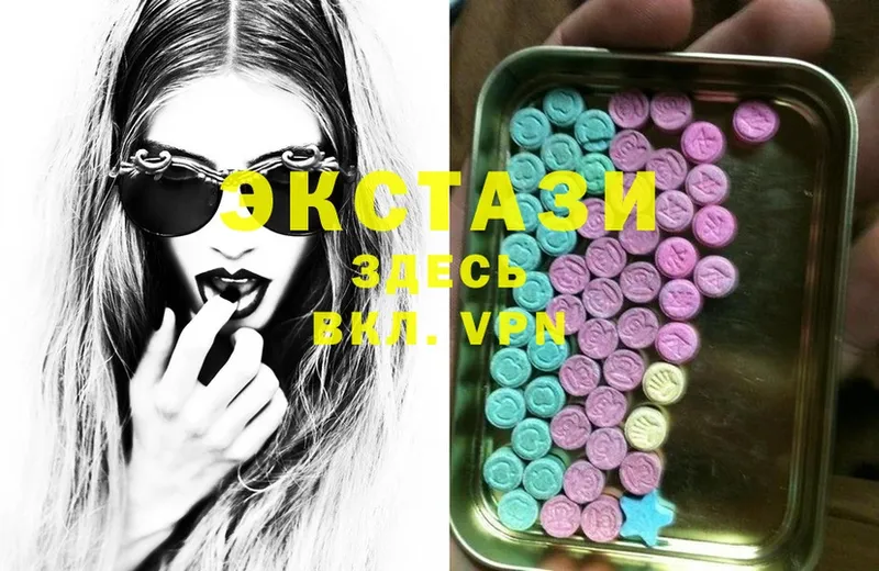 Ecstasy VHQ  закладки  Электроугли 