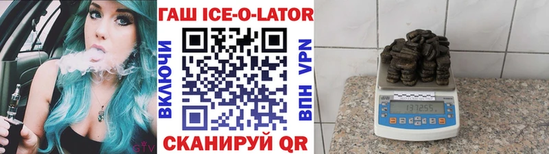 Гашиш убойный  Электроугли 