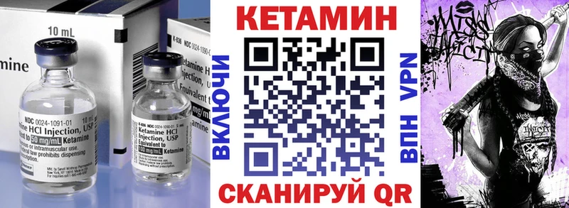 КЕТАМИН VHQ купить наркотик Электроугли