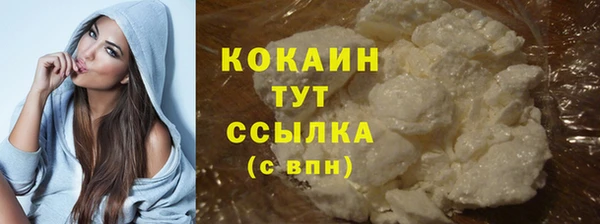 метамфетамин Галич