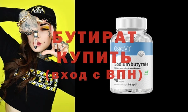 кокаин VHQ Осинники