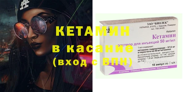mix Осташков
