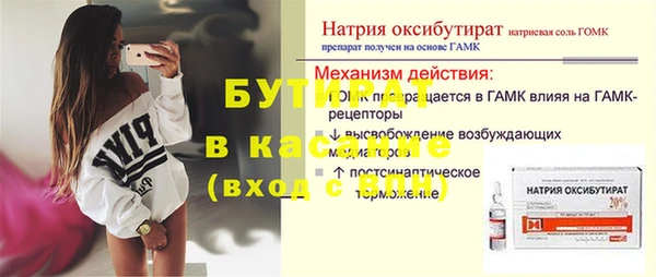 кокаин VHQ Осинники