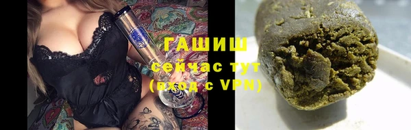 соль курить ск Гатчина