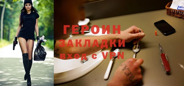 кокаин VHQ Осинники