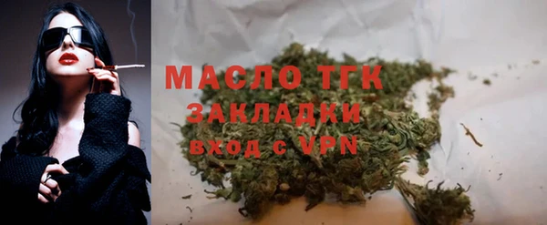 соль курить ск Гатчина