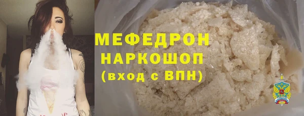 кокаин VHQ Осинники