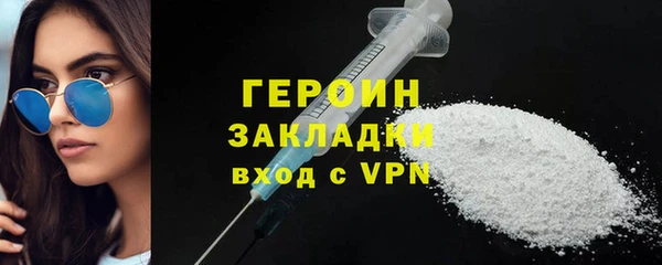 кокаин VHQ Осинники