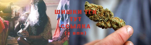 метамфетамин Галич