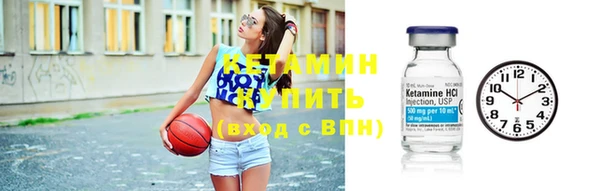 метамфетамин Гвардейск