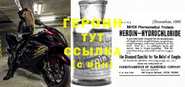 кокаин VHQ Осинники
