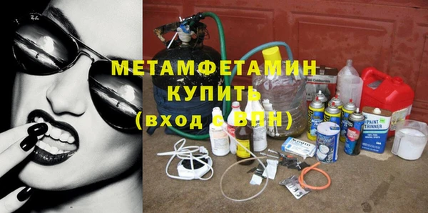 кокаин VHQ Осинники