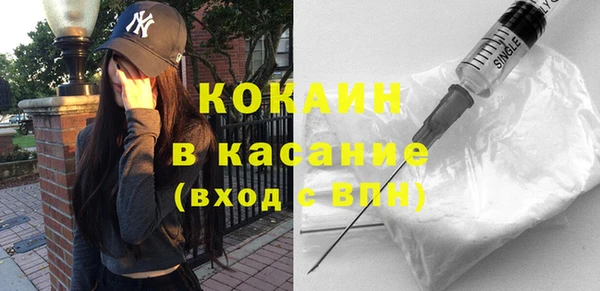 метамфетамин Гвардейск