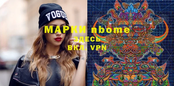 кокаин VHQ Осинники