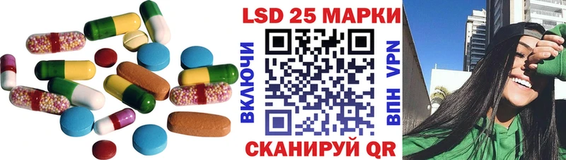 мега ссылка  Электроугли  Лсд 25 экстази ecstasy 