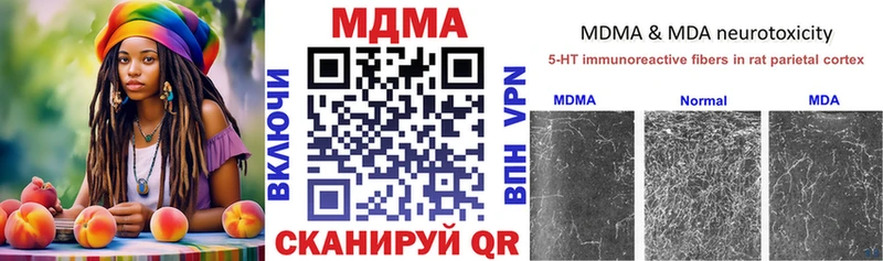 MDMA молли  Электроугли 