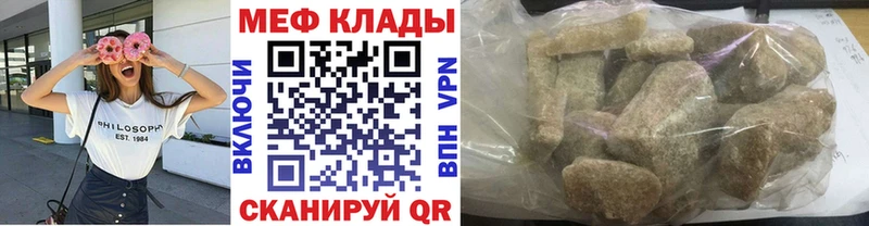 как найти наркотики  Электроугли  Мефедрон мука 