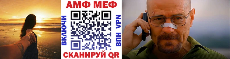Метамфетамин витя  mega ссылки  Электроугли 