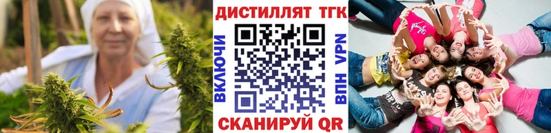 даркнет клад  Электроугли  ТГК THC oil  магазин продажи   блэк спрут зеркало 